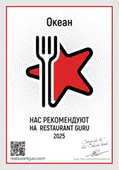 https://yandex.ru/sprav/widget/rating-badge/124821555430?type=alt